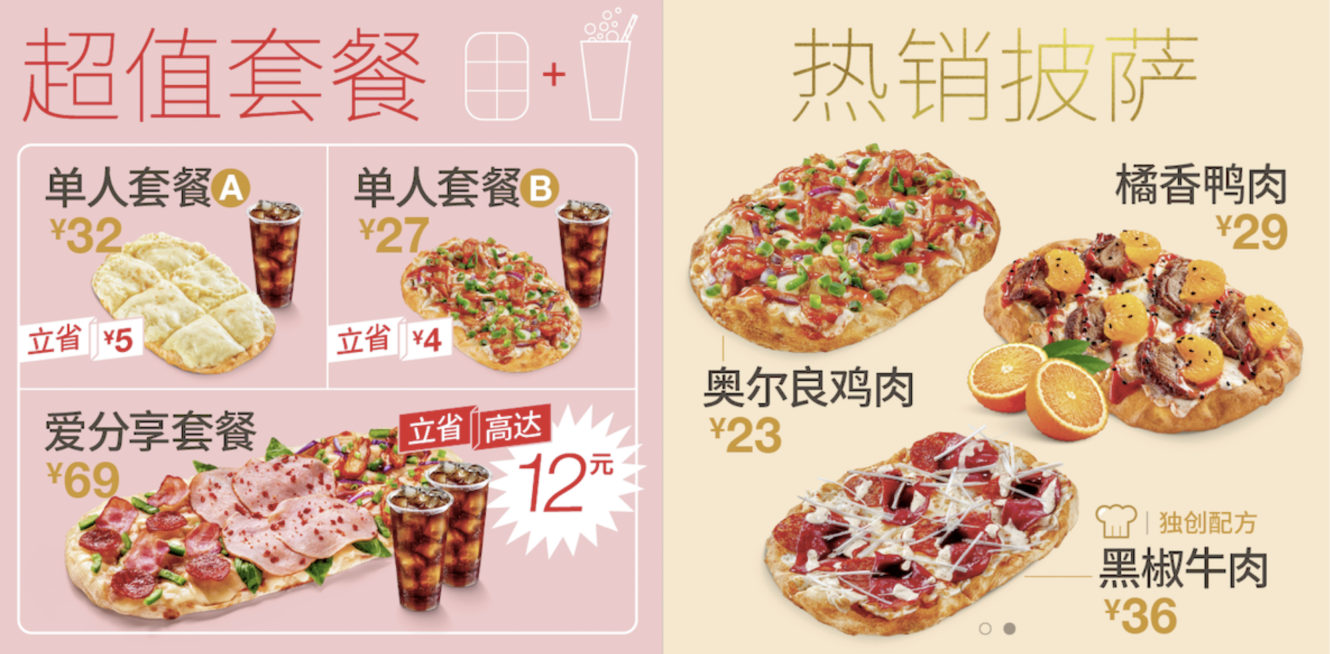 Second Dodo in Hangzhou: how we are building a genuine Chinese pizza shop